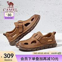 骆驼（CAMEL）2024夏季休闲凉鞋通勤镂空透气柔软舒适皮鞋男 G14M201626 黄棕 44