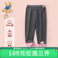 Classic Teddy精典泰迪女童打底裤儿童裤子中小童装春季长裤春装衣服 深灰 90