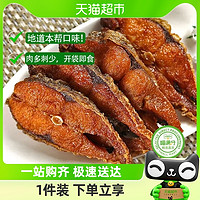 喵满分 上海熏鱼酥鱼200g*2开袋即食熟食鱼块特产苏式爆鱼排下酒菜