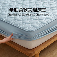 SOMERELLE 安睡宝 床笠单件夹绵床罩防尘床单床垫保护套夹绵床盖床上用品四季款家用