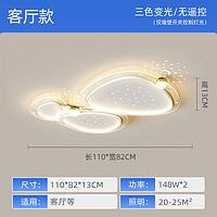 YINGGE/英格 全光谱 吸顶灯  20-30㎡（含） 双色可调