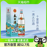 88VIP：太白 陕西太白酒凤香型55度优质纯粮食酿造500ml*1盒装白酒