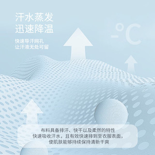 乖奇熊【轻·速干】宝宝短袖连体衣薄款透气篮球服夏季婴儿哈衣爬服运动 轻妙绿 66cm