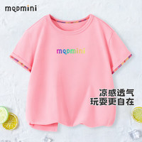 MQDMINI童装儿童T恤男童短袖小童短袖休闲上衣汗衫宝宝衣服 幻彩字母樱花粉 110