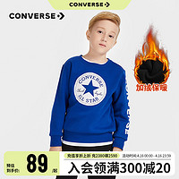 CONVERSE 匡威 童装2023冬季新款中大童无帽加绒男大童秋装洋气上衣