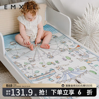 嫚熙(EMXEE)婴儿凉席 儿童宝宝冰皮幼儿园席子夏季柔软凉席 摩天轮 140×70(cm)