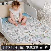 嫚熙（EMXEE）婴儿凉席 儿童宝宝冰皮幼儿园席子夏季柔软凉席 摩天轮 140×70(cm)