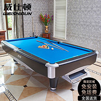 多功能台球桌室内家用 661dfde1120f98463.jpg_a200.jpg