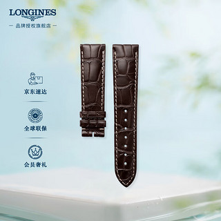 LONGINES 浪琴 名匠系列 男士哑光棕色鳄鱼皮表带L682109799