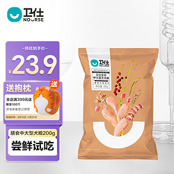 NOURSE 卫仕 狗粮 全价中大型犬粮200g  膳食平衡系列 通用型尝鲜款