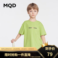 马骑顿 MQD童装男童宽松百搭短袖T恤夏儿童宽松韩版短袖字母上衣 茶绿 140