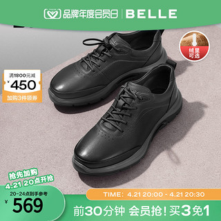 BeLLE 百丽 厚底时尚休闲鞋男鞋2024春季商场同款休闲运动鞋皮鞋8FD01AM4