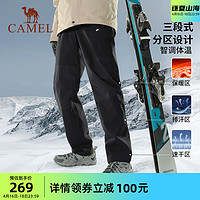 CAMEL 骆驼 户外冲锋裤男2024春秋新款防风防暴雨加绒登山裤