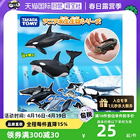 TAKARA TOMY 多美 TOMY多美卡动物模型玩老虎鳄鱼大象狮子熊猫猩猩海獭企鹅