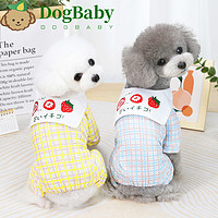 DogBaby 狗狗衣服春夏装新款草莓四脚居家服泰迪比熊小型犬宠物春夏四脚裤