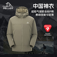 PELLIOT 伯希和 Primaloft金标气凝胶P棉米格棉服男登山外套女