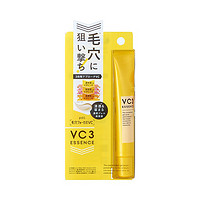 PDC 碧迪皙 VC精华液温和保湿焕亮肤色收紧毛孔敏感肌适用