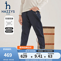 哈吉斯（HAZZYS）品牌童装男童长裤2024春季弹力舒适休闲百搭时尚简约梭织长裤 藏蓝 160