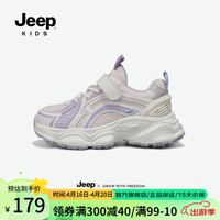 Jeep童鞋男童鞋子儿童厚底运动鞋2024年春季女童轻便老爹春秋 粉色 29码 鞋内长约18.7cm