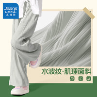 真维斯女童夏款裤子儿童女大童夏季薄款阔腿裤小女孩洋气时尚休闲裤夏装 灰/J纯色 110cm