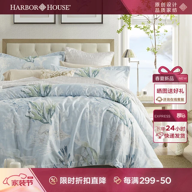 Harbor House美式全棉贡缎印花四件套全棉床单被套床上用品 Crete全棉贡缎四件套 1.8m床 适配220x240cm被芯