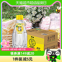 88VIP：C'estbon 怡宝 蜜水柠檬水果饮料350ml*12瓶 箱装（蜂蜜+柠檬果汁饮料）