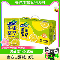 88VIP：Nestlé 雀巢 Nestle/雀巢茶萃柠檬冻红茶果汁茶饮料250ml*24包整箱低糖