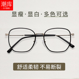 潮库 大框近视眼镜+1.74超薄防蓝光镜片