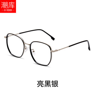 潮库 大框近视眼镜+1.74超薄防蓝光镜片