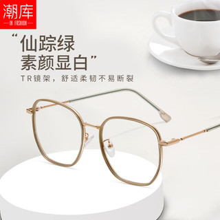 潮库 大框近视眼镜+1.74超薄防蓝光镜片