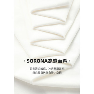 库恩玛维【凉感科技】新中式白色短袖T恤女2024年夏休闲上衣K30678 白色 M