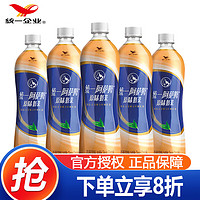 统一 阿萨姆 奶茶 500mL 5瓶 原味