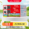 菊乐 四川成都特产 菊乐酸乐奶 早餐奶整箱儿童含乳饮料200ml*20盒*2箱