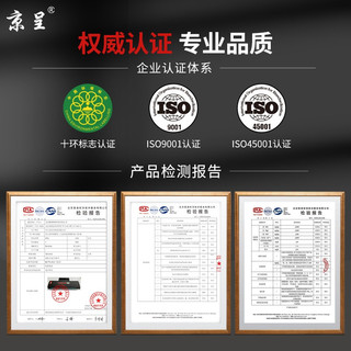 京呈PGI-2800XL四色墨盒套装 适用佳能Canon IB4080 IB4180 MB5080 【2500页】PGI-2800XL 黑色墨盒