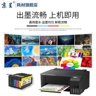 京呈PGI-2800XL四色墨盒套装 适用佳能Canon IB4080 IB4180 MB5080 【2500页】PGI-2800XL 黑色墨盒