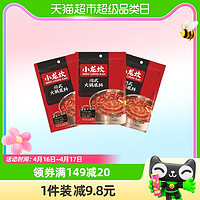 88VIP：小龙坎 川式牛油火锅底料150g*3袋四川麻辣火锅麻辣烫香锅小包