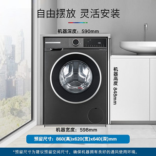 BOSCH 博世 【强力去渍】10kg洗烘一体机WNA252010W