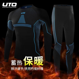 UTO 悠途 户外运动排汗功能内衣裤套装紧身弹力贴身速干保暖滑雪内衣 女款黑灰1.0 S
