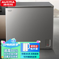  AUCMA/澳柯玛 一级能效 冰柜  201L