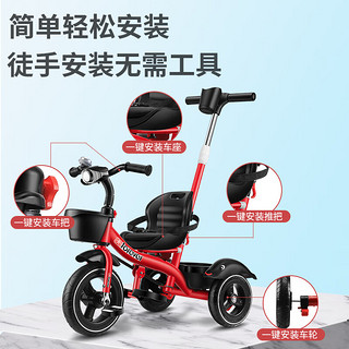 永久儿童三轮车脚踏车1-3岁手推三轮车儿童宝宝婴儿扭扭车溜娃手推车 二合一钛空轮中国红