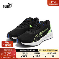 PUMA 彪马 官方 新款男子彪电2跑步鞋 ELECTRIFY NITRO 2 376814