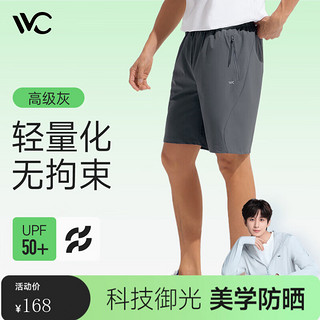 VVC 男士短裤防水防晒运动沙滩裤