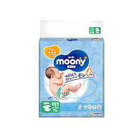 moony 尤妮佳（MOONY）婴幼儿纸尿裤 畅透系列NB76片