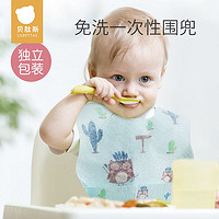 贝肽斯 婴儿一次性辅食饭兜宝宝喂饭防水防脏幼儿童吃饭围嘴口水巾
