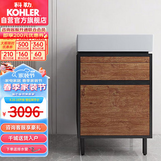 KOHLER 科勒 博纳系列 K-20019T-M-H14+K-96121T-1-0+K-76082T-LK 浴室柜组合 60cm