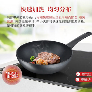 特福（Tefal）红点不粘炒锅法国家用炒锅无油烟不沾炒菜锅钛铸平底炒锅煎锅 炒锅 28cm + 锅盖 - 28cm