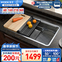 MOEN 摩恩 第二代多层空间复式大单槽抽拉厨房龙头套餐SK74631D 750MM多层空间大单槽裸槽加组件