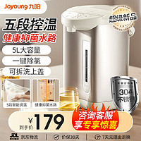 Joyoung 九阳 烧水壶304电热水壶1.7升