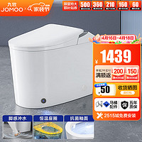 JOMOO 九牧 马桶轻智能免触脚感自动冲水恒温座圈加热虹吸式抗菌坐便器J11423 J11423 305坑距(2515城包安装)