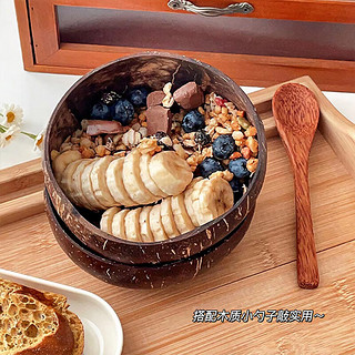 拜杰酸奶碗带勺木头甜品水果沙拉家用早餐燕麦片天然椰子壳碗